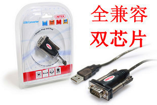 Accessoire USB - Ref 448236 Image 1