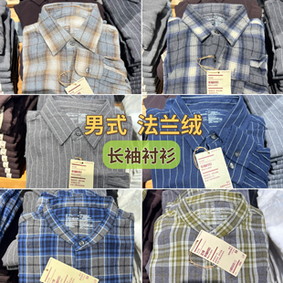 MUJI男士 法兰绒 翻领 新品 衬衫 立领长袖 秋冬衬衣 特价