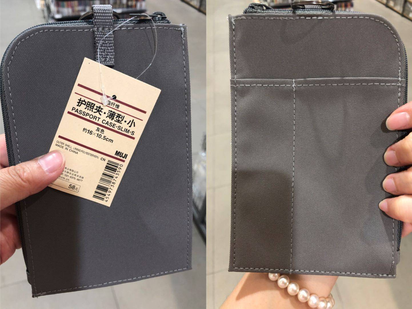 特价五折 MUJI聚酯纤维护照夹/旅行便携随身小型收纳钱包,3C数码配件,平板电脑保护套/壳,淘宝优惠券,粉丝福利购,淘宝优惠卷