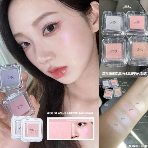 2aN新品单色高光微闪卧蚕提亮