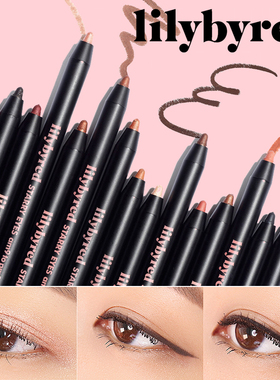 韩国lilybyred眼线胶笔防水防晕染黑色07号19下至笔04卧蚕珠光