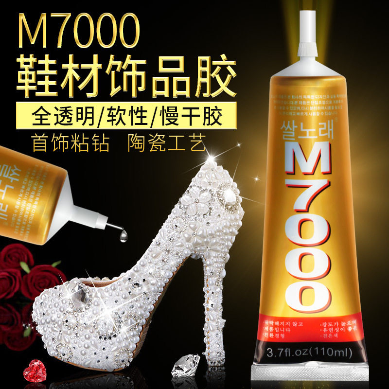 高粘度水性合成胶粘剂M7000环保多功能胶水批发鞋底胶水贴合胶