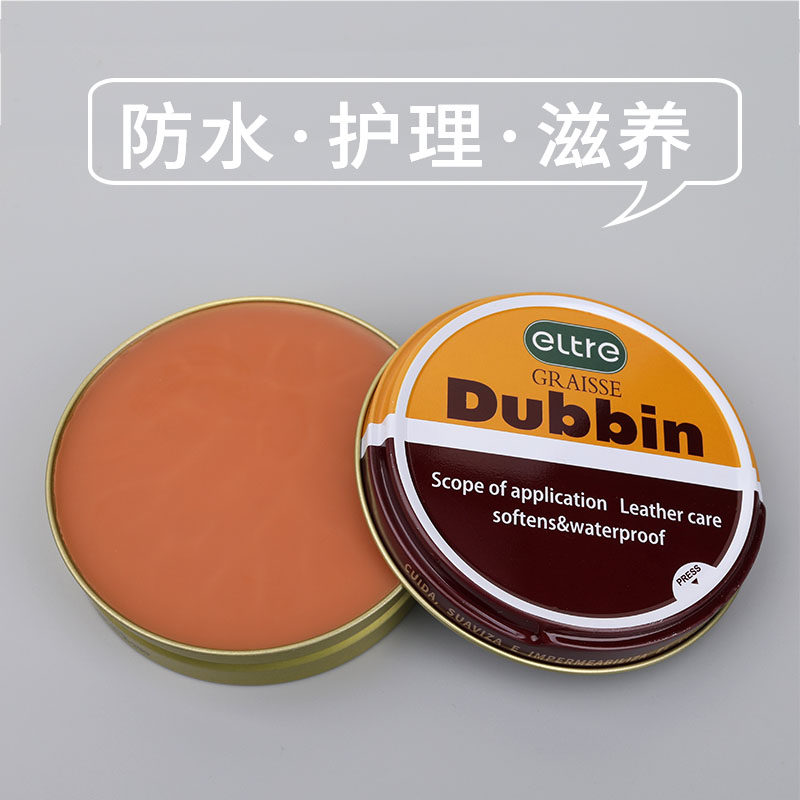 法国进口dubbin杜宾油蜡皮油皮膏