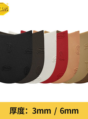 意大利进口vibram后掌3mm真皮鞋底保护鞋贴耐磨V底后跟韦伯鞋底贴