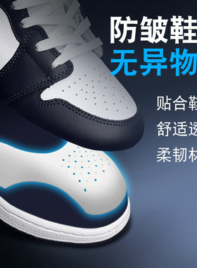 AJ鞋盾鞋撑aj1护盾防褶皱鞋头防折痕AF1空军一号dunk防皱通用