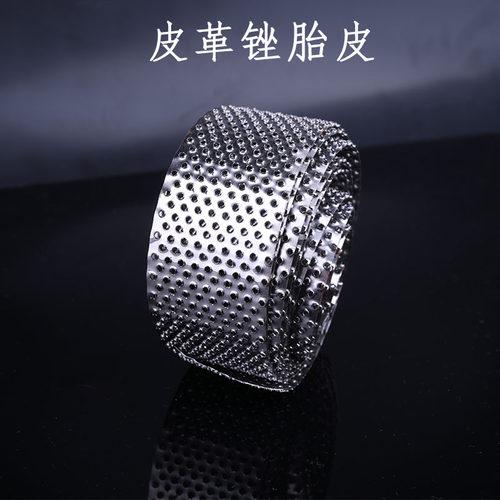 补胎锉刀皮修鞋工具修鞋工具