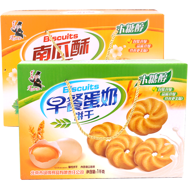 糖友食品老布特木糖醇早餐蛋奶饼干南瓜酥消化饼1000克礼盒食品