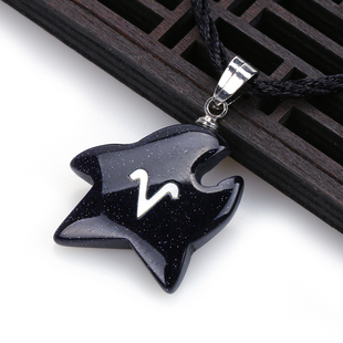 正品十二星座项链天然蓝砂石吊坠 白羊座玉坠男女款挂件 星星状