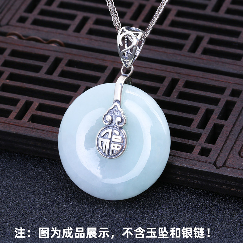 包邮S925纯银平安扣夹扣泰银福字复古扣翡翠玉器扣琥珀扣平安扣头