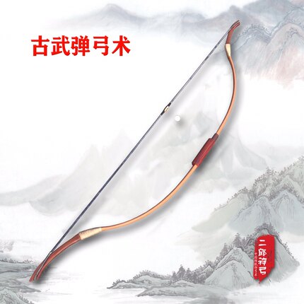 传统弹弓 古代弹弓 二郎神弓 二郎一体弓