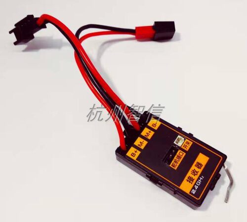 【杭州智信】2.4G电动遥控高速快艇船马达接收器螺旋桨传动轴电池