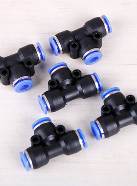 快插三通可调滴箭浇花器配件万向喷头水管4㎜管子滴灌浇水接头