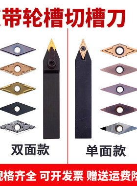 40度皮带轮数控车刀杆SVVCN2020K16刀片VCGT160404-40度皮带轮刀