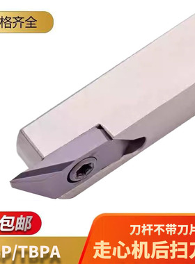 后扫刀片背车刀片不锈钢精车走心机 NTK款 TBP6001FR/TBPA6001FR