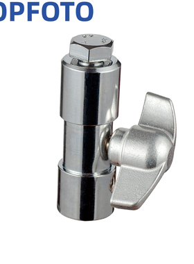 aopfoto MB-16摄影配件灯架摄影器材标准顶粒摄影转接头灯架配件