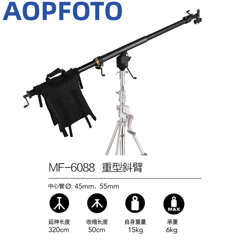 aopfoto MF-6088重型手摇转头斜臂灯架送负重沙袋带滚轮俯拍顶架