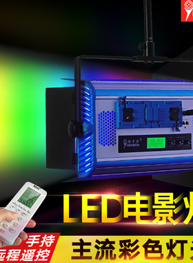 影多宝Led摄影灯A-2200C演播室微电影灯光补光灯摄像灯采访影视灯