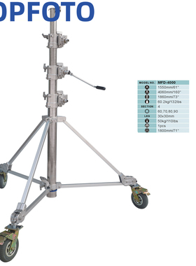 美铿MFD-4000摄影手摇脚架重型手摇腿6K手摇钢腿四节承重60KG
