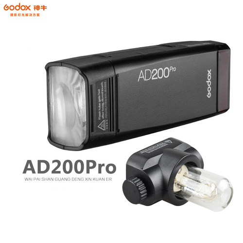 神牛ad200pro外拍锂电池摄影灯