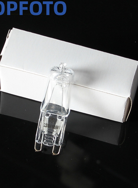 金贝造型灯泡50W/220V G9S-180 DM2用影室闪光灯专用灯泡造型灯泡