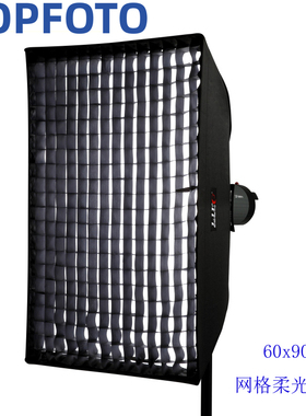 aopfoto60x90蜂巢网格柔光箱补光灯罩长条摄影闪光灯保荣口柔光罩