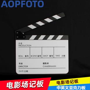 中英文亚克力场记板电影卡板导演打板器拍摄道具拍照拍板影视剧组