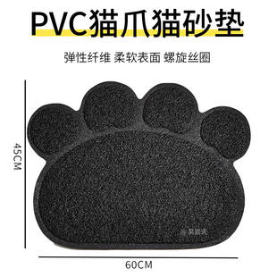 PVC大号黑色猫砂垫子防带砂猫砂盆防外溅过滤防漏砂防滑控砂软垫
