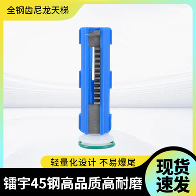 镭宇睿创“天梯重量”决定射速及天梯寿命 45钢版超耐磨实测秒 69