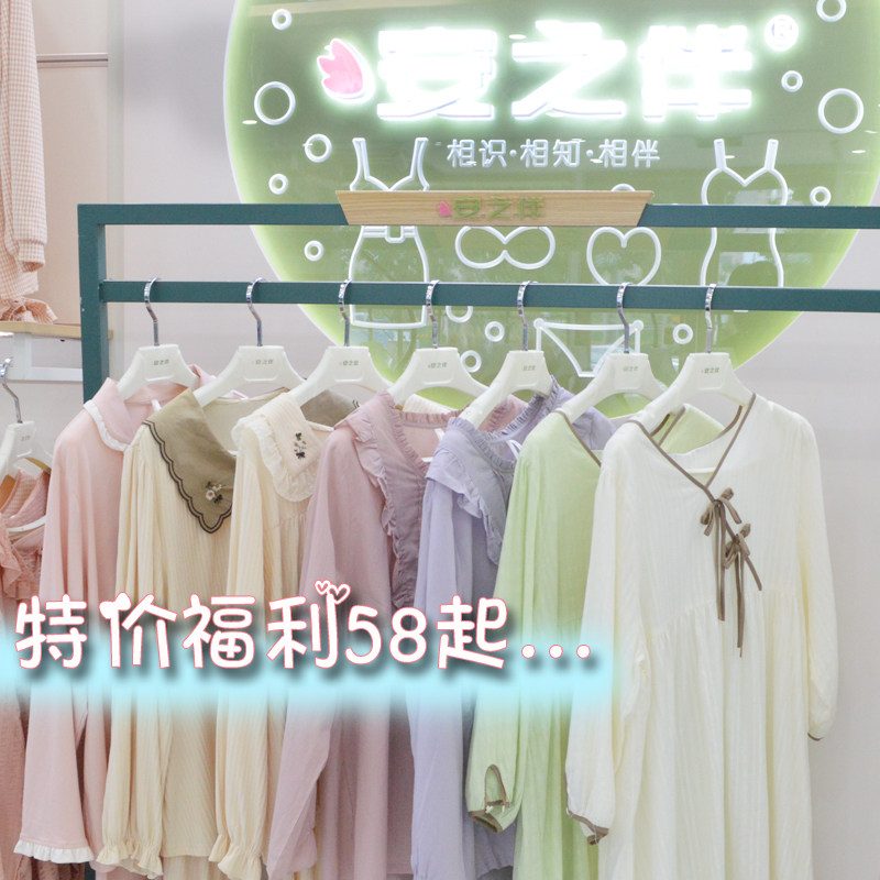 特价睡衣安之伴新品秋季女士棉质格子保暖大码休闲韩版长袖家居服