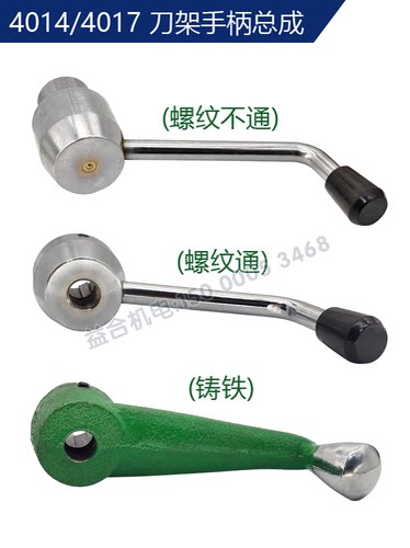 丹东沈阳CA6140 CA6150A刀架手柄 结合子定位套 弹簧镶条螺丝配件