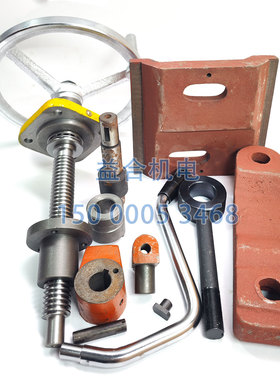 大连车床CD6140 CD6150A尾座丝杆螺母压板手柄手轮偏心轴尾架配件