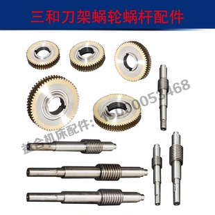 CK0625 6125 63蜗杆蜗轮轴承平键 三和数控刀架配件LD4B