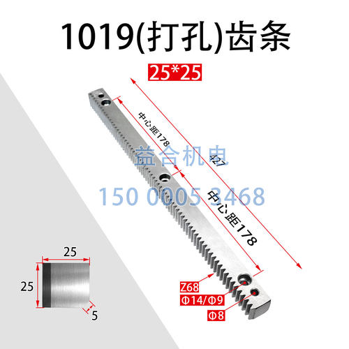 齿轴齿轮轴广州机床配件