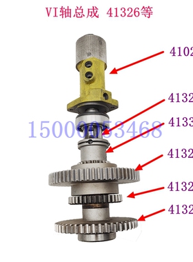 沈阳中捷摇臂钻Z3050主轴箱油缸41326六轴总成 41333齿轮轴承配件