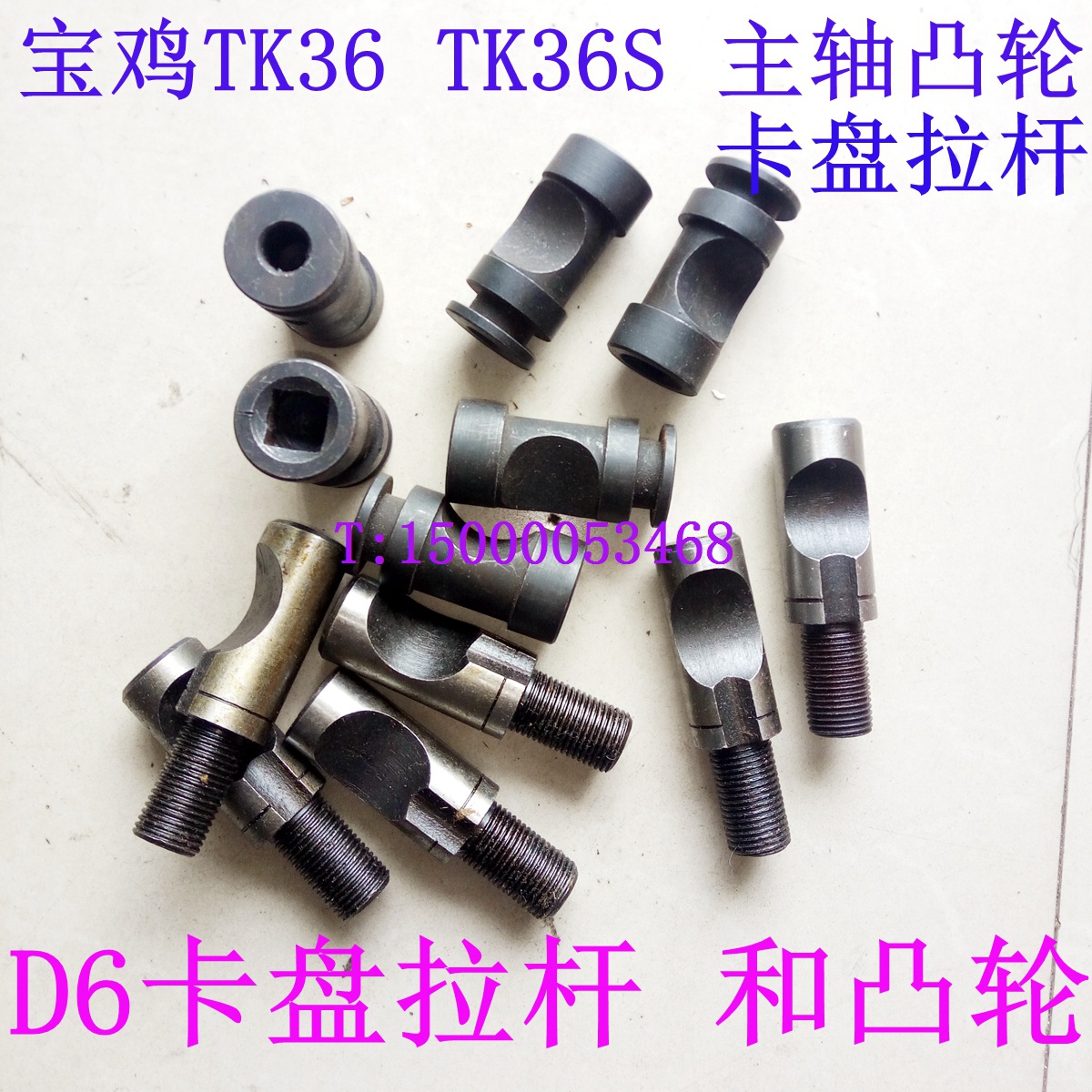 主轴凸轮卡盘拉杆卡盘法兰