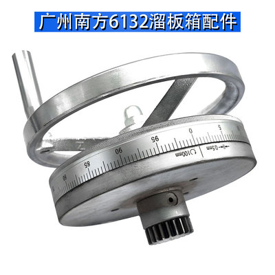 广州机床三环南方刻度环