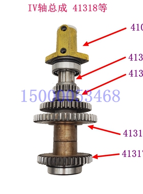 沈阳中捷摇臂钻Z3050变速油缸41318四轴总成 41319齿轮 轴承配件