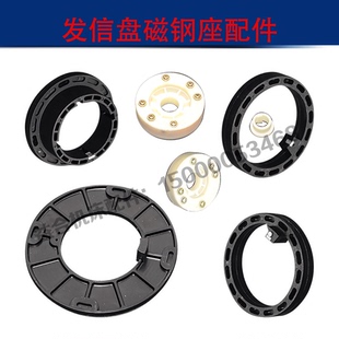 三和刀架发信盘0625/6125/6132/6140/6150刀架磁钢座 发讯盘 磁铁