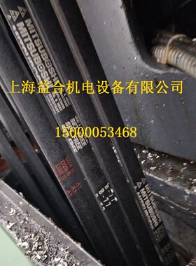 宝鸡机床sk50p主轴皮带宝鸡皮带