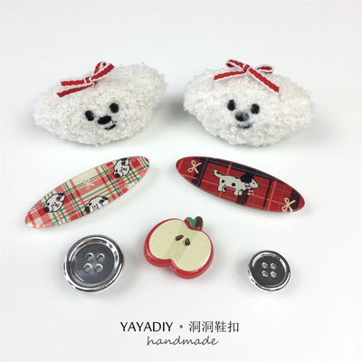 可爱小狗狗鞋花crocs洞洞鞋diy个性银色纽扣鞋扣配饰可拆卸