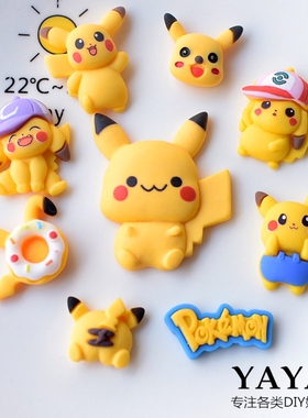 新款可爱cross洞洞鞋配饰皮卡丘树脂鞋扣配件黄色奶油胶diy鞋花
