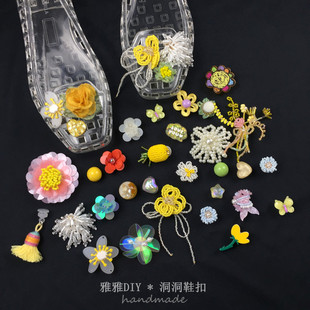 黄色系heavenlyjelly鞋扣花朵流苏珍珠鞋花洞洞鞋个性配饰可拆