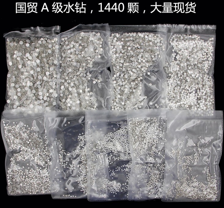 美甲钻手机贴钻饰品diy平底国贸钻白色透明幻彩ab圆形玻璃钻水钻