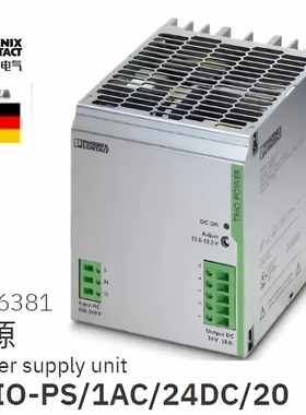 2866381 TRIO-PS/1AC/24DC/20菲尼克斯电源现货Power supply unit