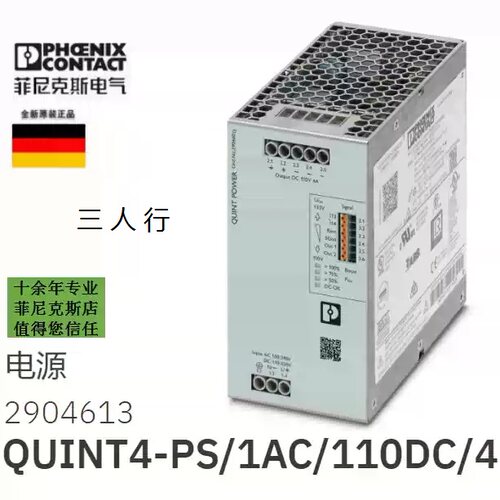 菲尼克斯hoenix电源现货INSTOCK