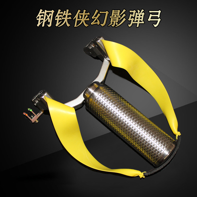 钢铁侠弹弓正品幻影扁皮弹弓不锈钢弹弓原创,玩具/童车/益智/积木/模型,弹弓/飞镖/射击/射箭类,淘宝优惠券,粉丝福利购,淘宝优惠卷