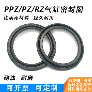 PZ汽缸活塞密封圈16*9*2.1/40*32*3/63*51/80*68*4/125*110*4.4