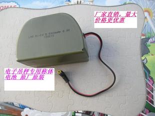 包邮 电子吊秤电子吊磅秤无线吊磅秤体电池D5000MAH 6.0V电池