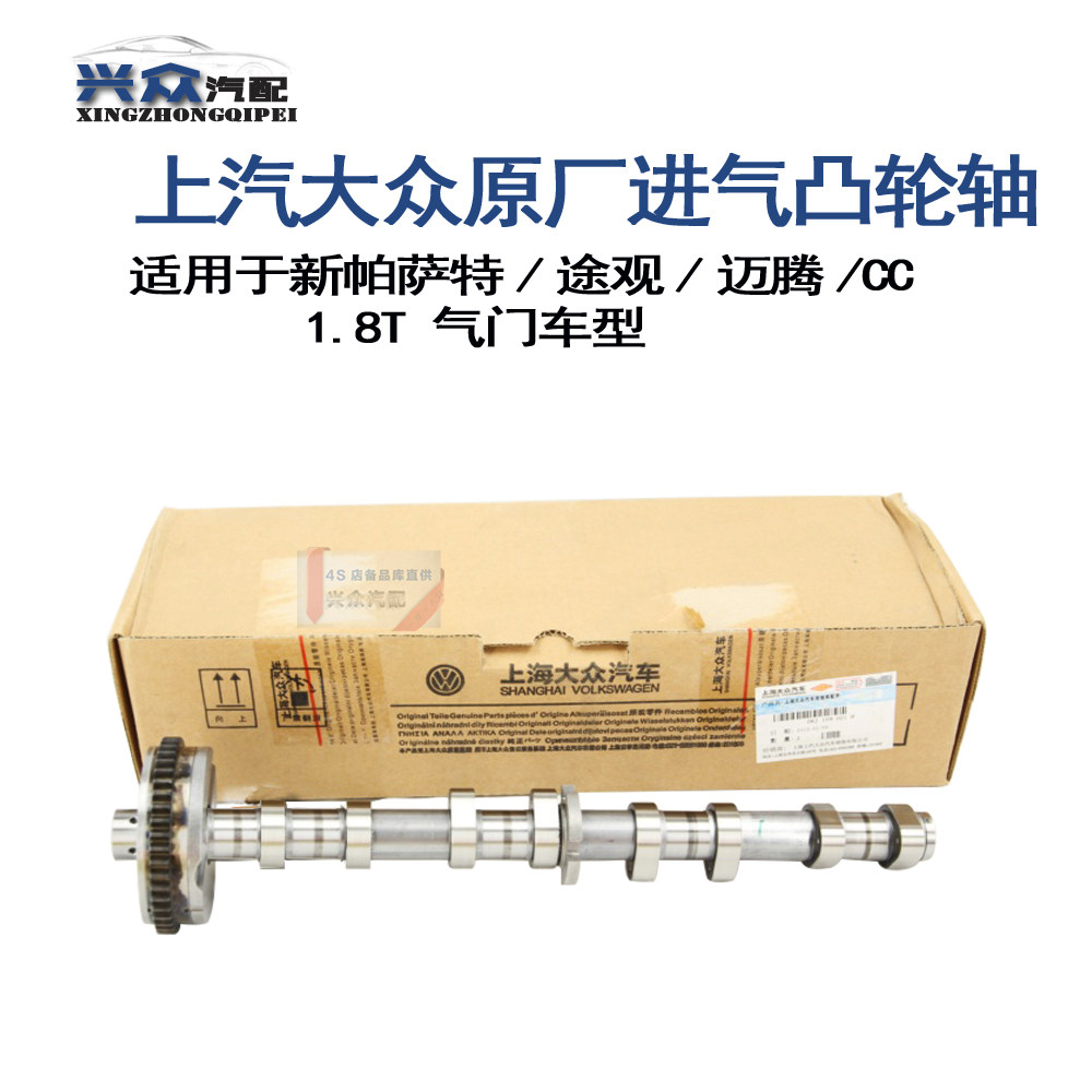 大众原厂迈腾CC明锐途观1.8发动机总成及部件