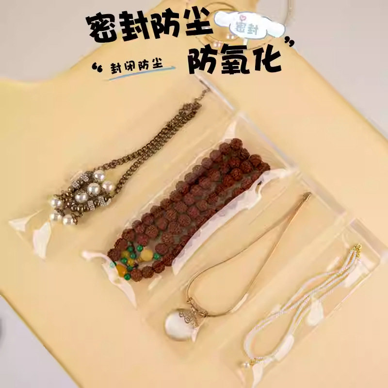 pvc长条自封袋化妆刷透明收纳密封袋46c眉笔手表带珍珠项链饰品袋
